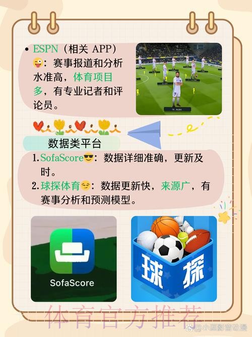 篮球世界杯下注app推荐平台 篮球世界杯下注app推荐平台